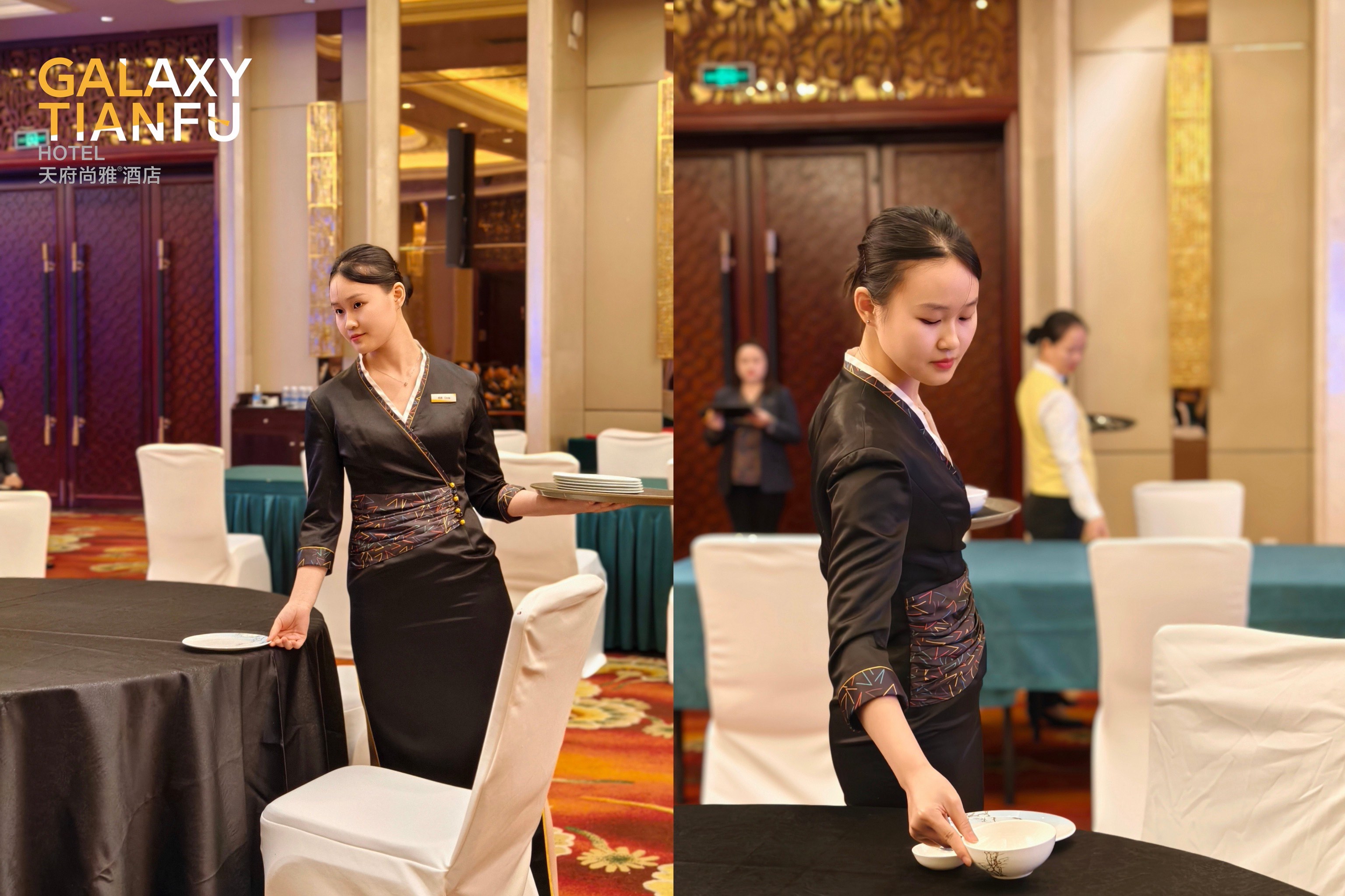 天府尚雅餐饮部员工技能评定体系——全面提升餐饮服务专业水平