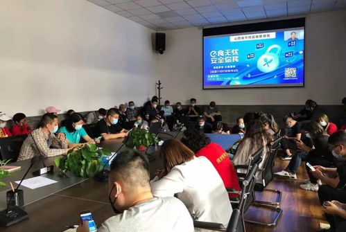 晋源区市场监管局组织开展餐饮服务食品安全在线培训